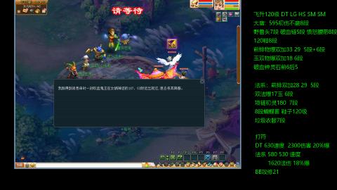 暴击流大唐4法