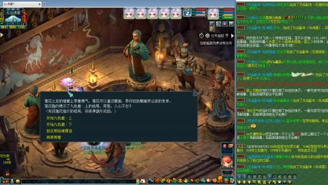 姑苏城109难民自娱自乐