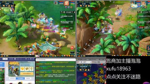 手工接跑商帮贡跑环