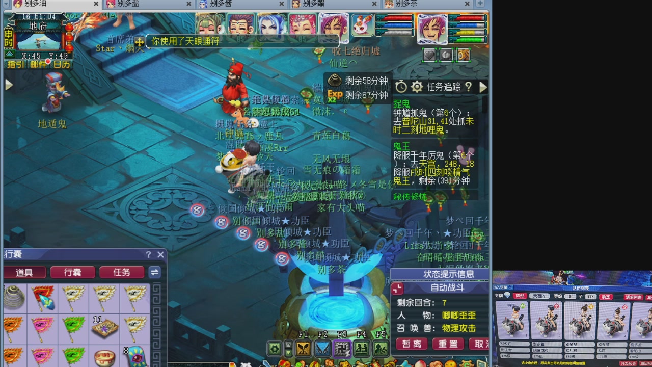 175养号到化圣