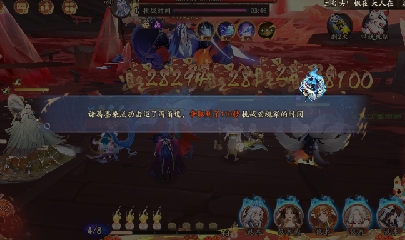 晴明扇投放点