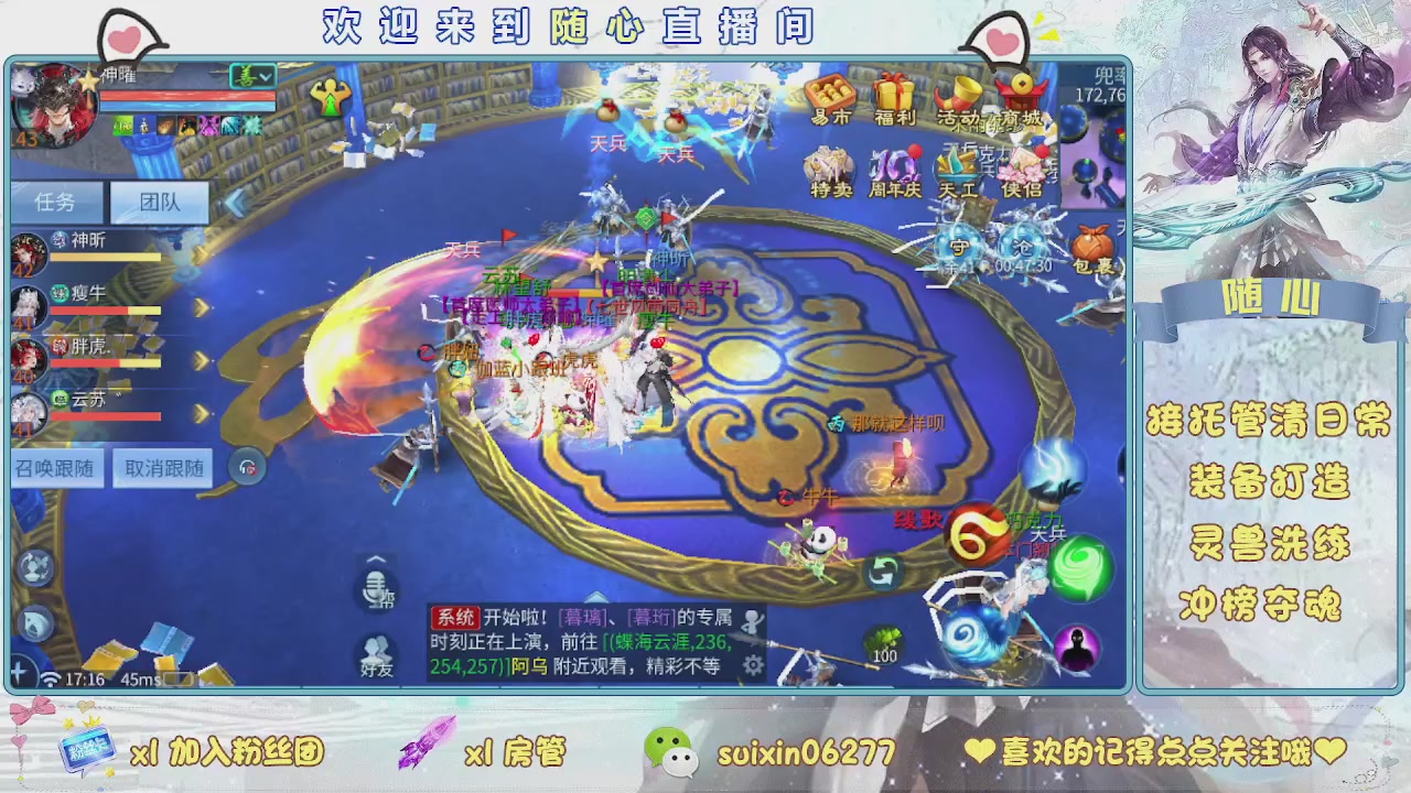 接升级，托管，打造，夺魂，看好改号