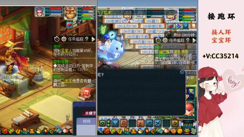 接跑环 人环 宝宝环 跑玉
