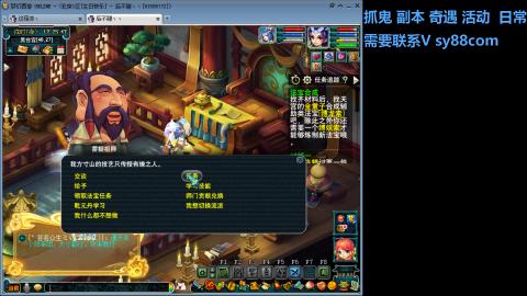 全服接活动环日常