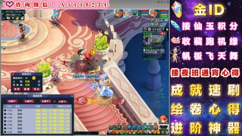 ●成就●积分●心得●进阶●金ID