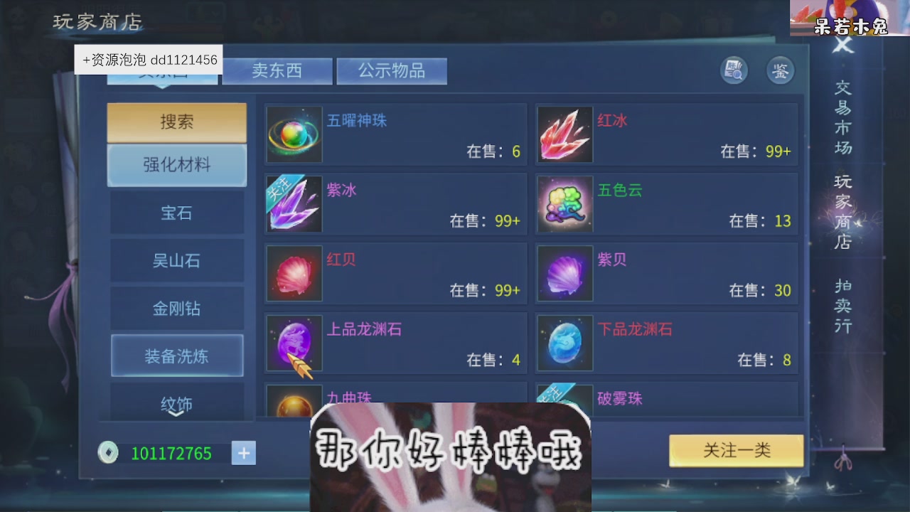 4.23微微一笑新大区