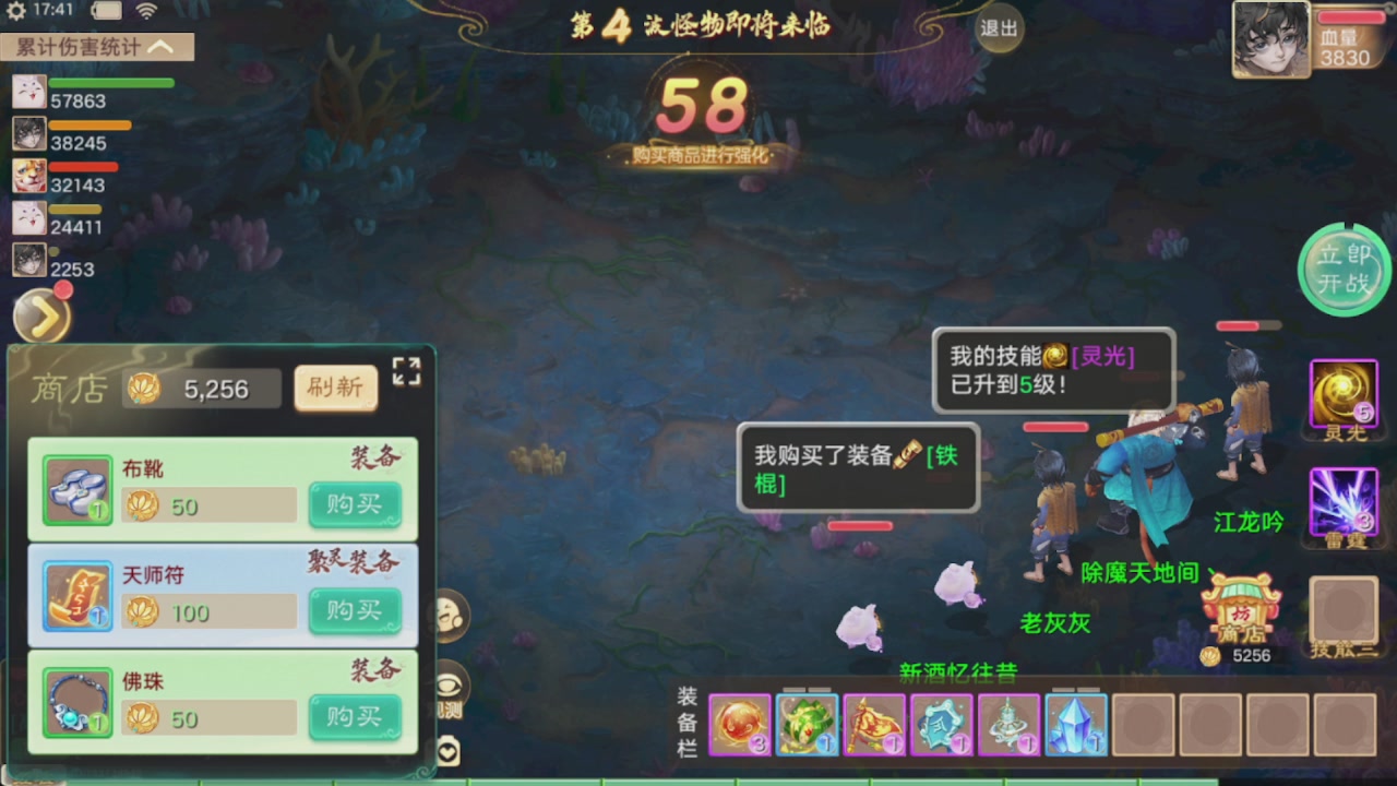 会当凌绝顶一览众山小