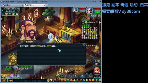 全服接活动环日常