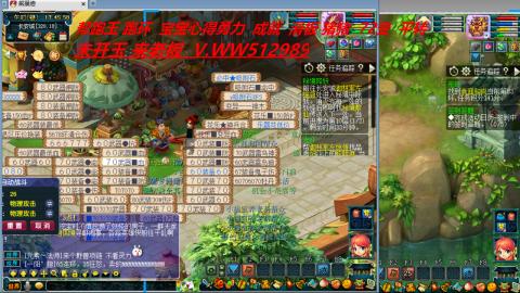 万里长城小姐姐接跑玉跑环心得