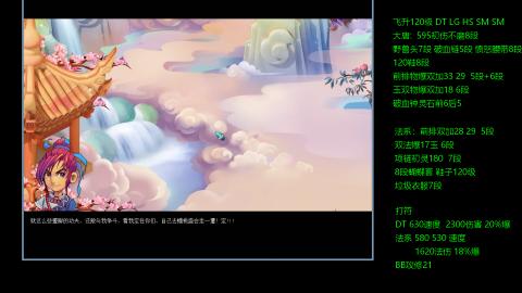 暴击流大唐4法