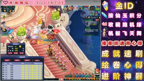 ●成就●积分●心得●进阶●金ID
