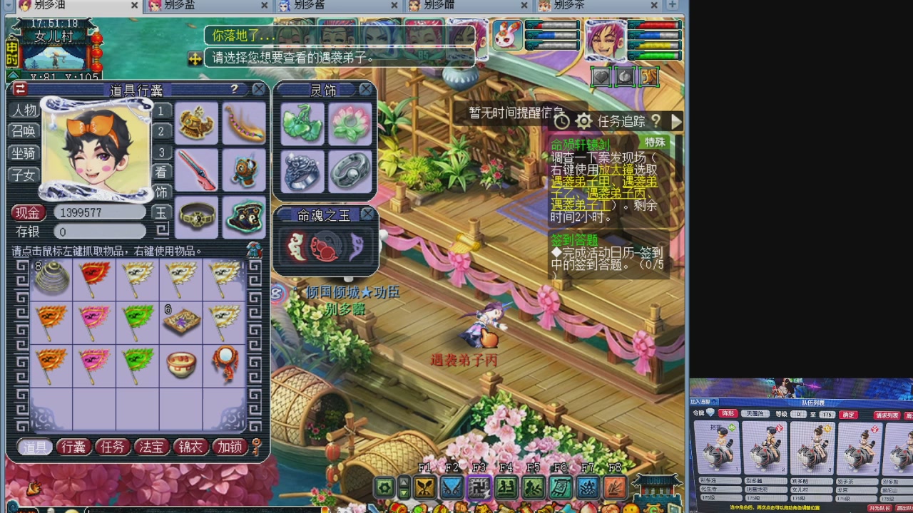 175养号到化圣