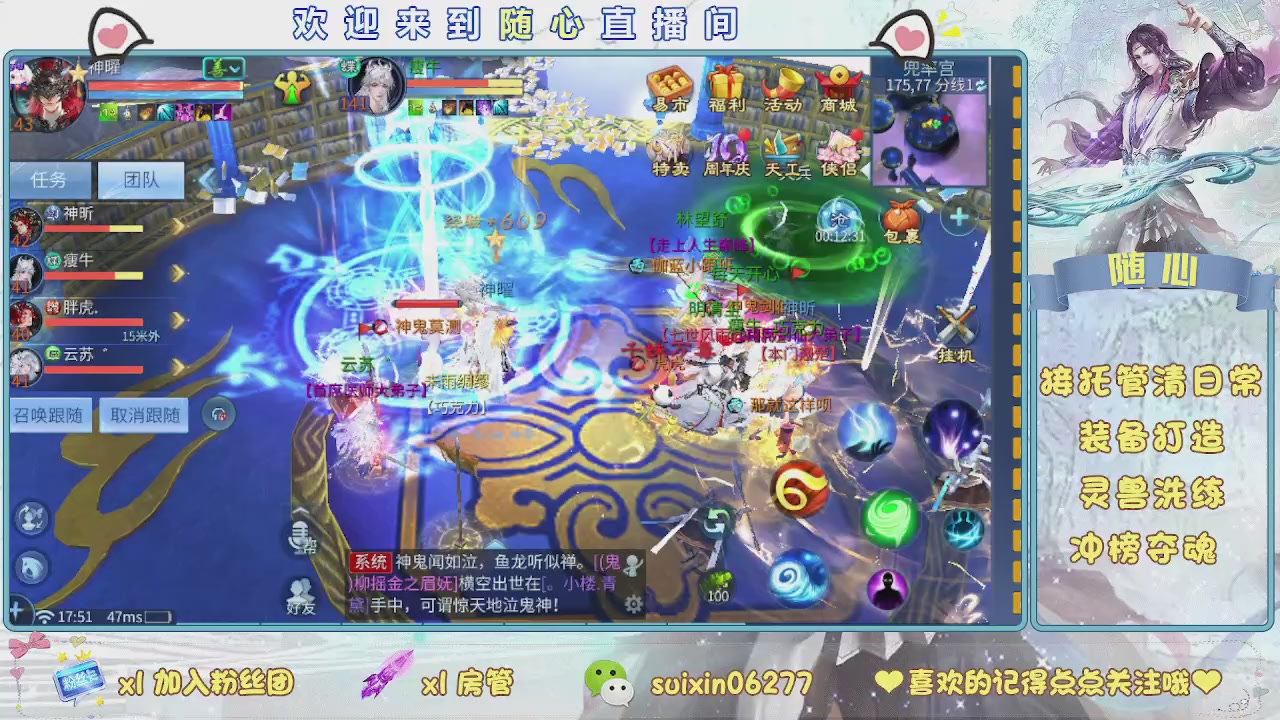 接升级，托管，打造，夺魂，看好改号