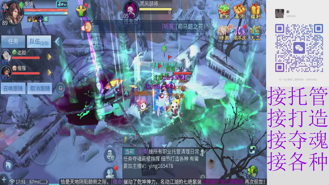接托管打架夺魂 接各种