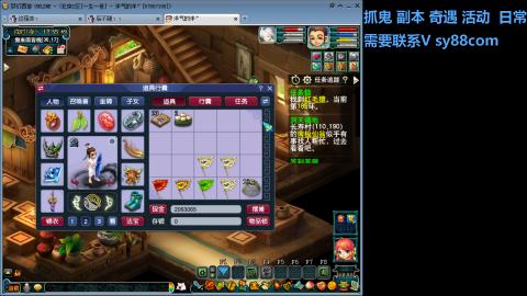 全服接活动环日常
