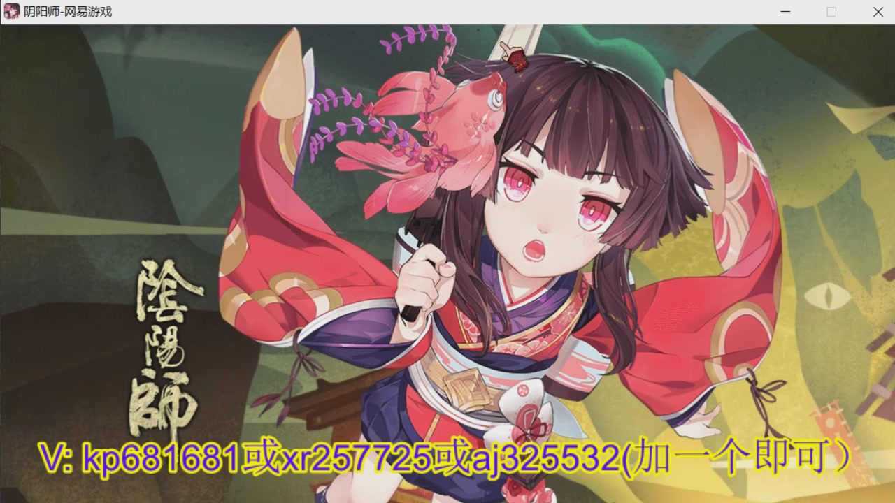 估价估号代肝
