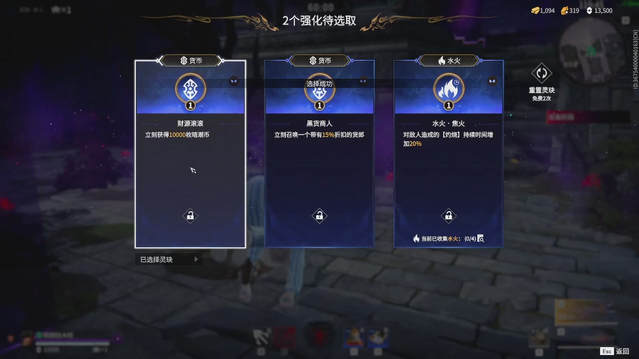 猛猛战斗
