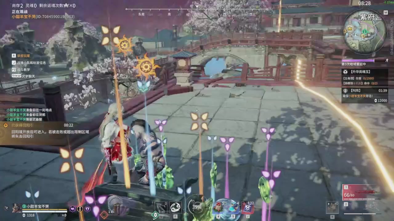 等风也等你