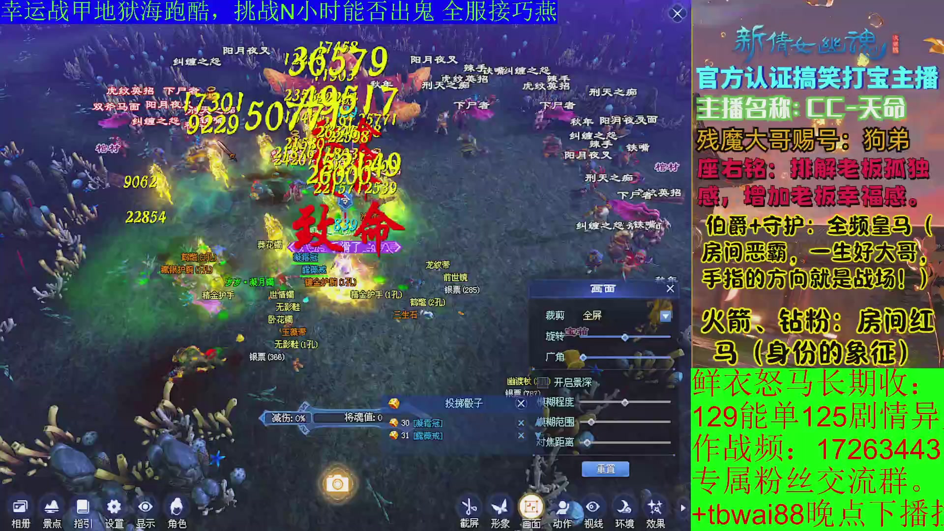 鲜衣24小时剧情