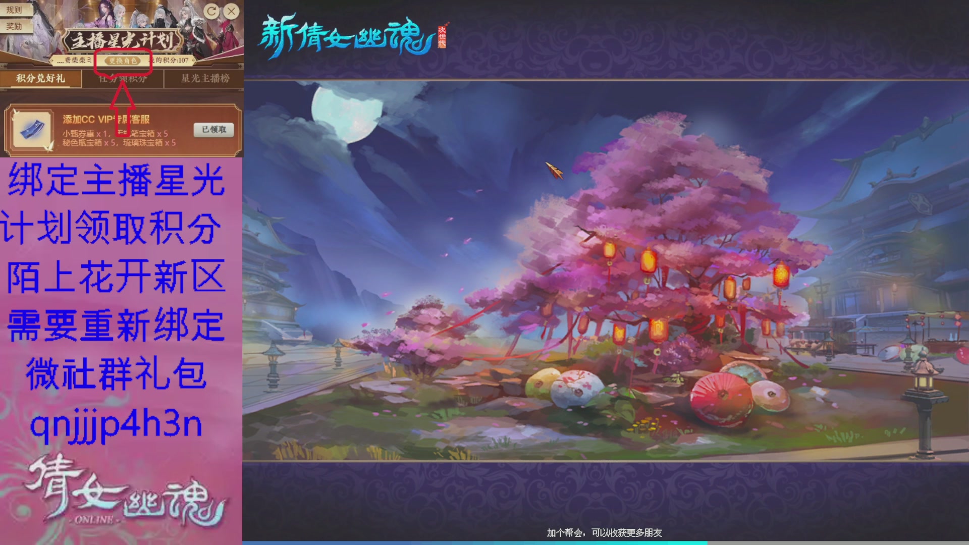 陌上花开星光绑定我可好呀