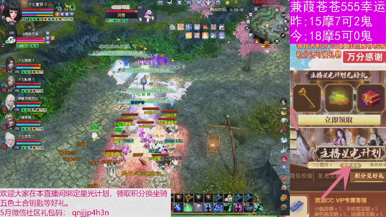 人来人往，留下的都是真的