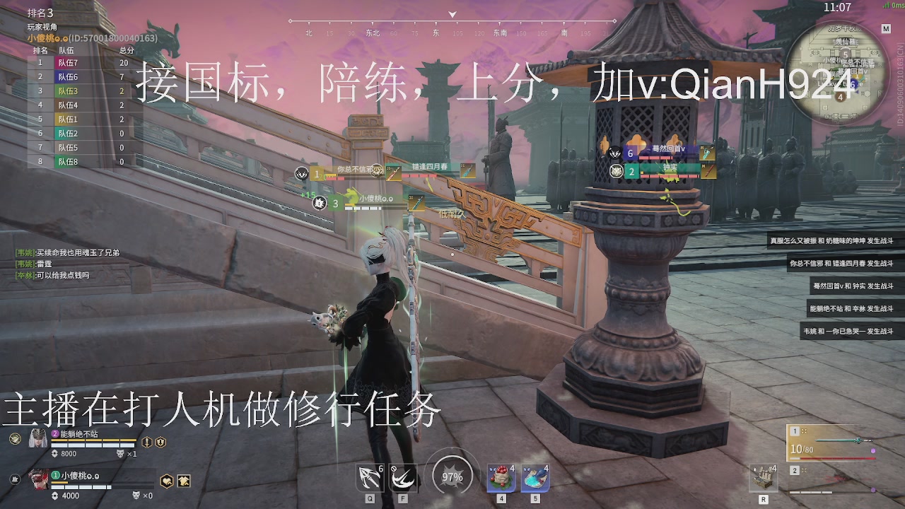 争取今天不红温