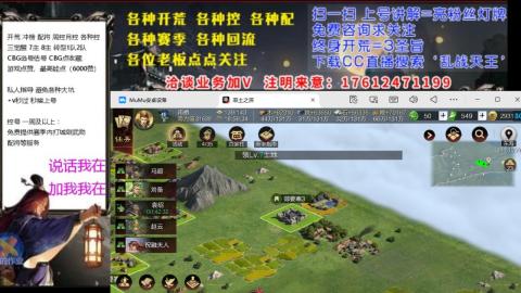 [3]配将开荒修车找号欢迎小萌新