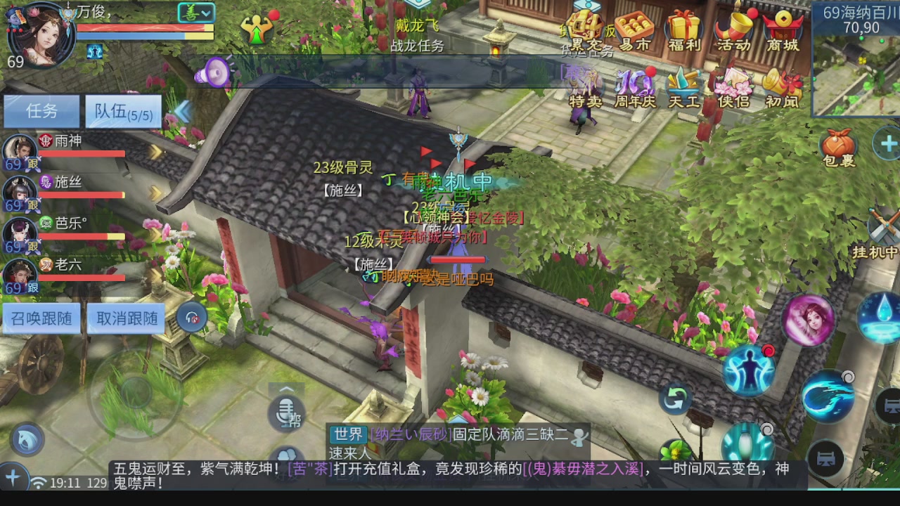 新大区接托管 包强化 细节打造 接卡龙