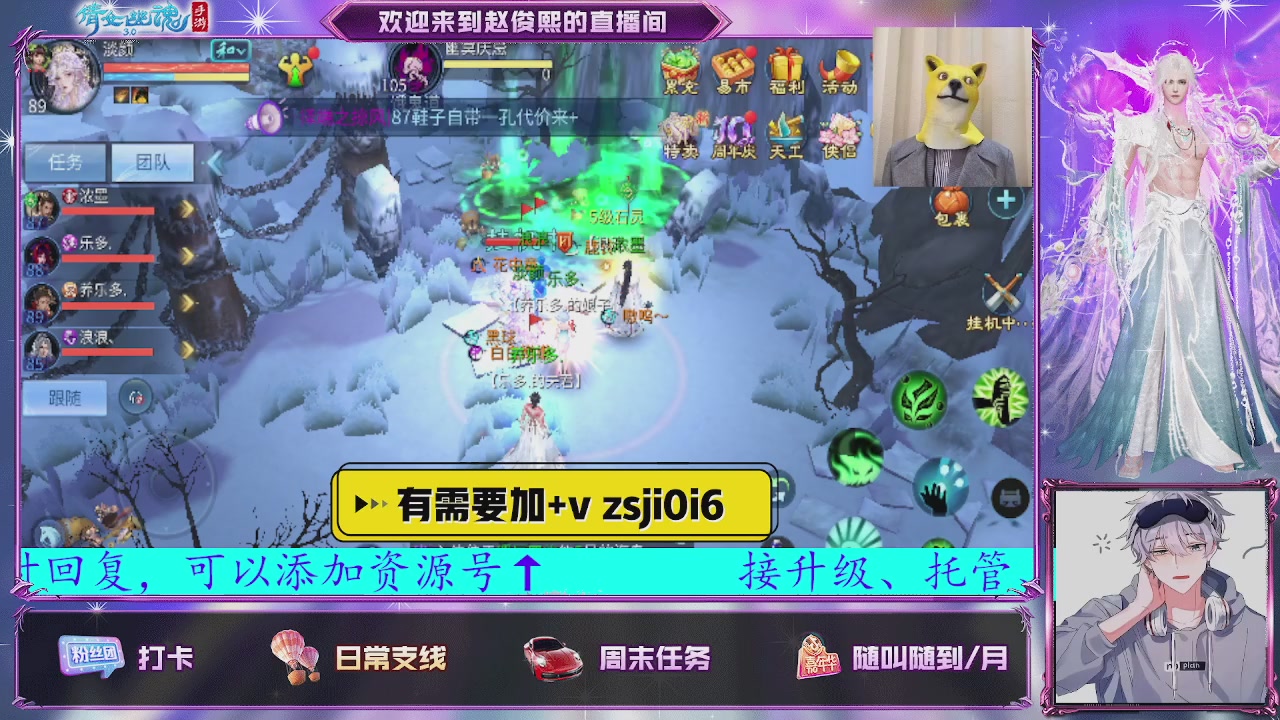 接托管、接各种~