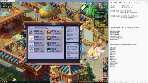 237联武神坛晋级赛！