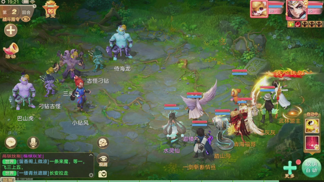 会当凌绝顶一览众山小