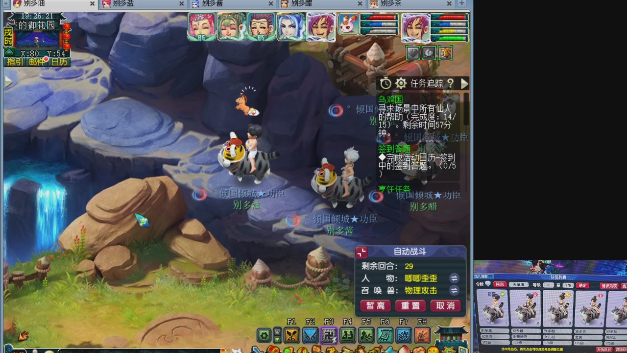 175养号到化圣