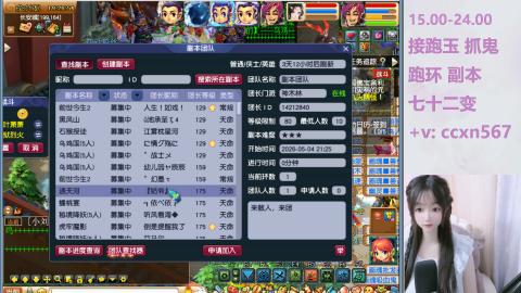 来了来了