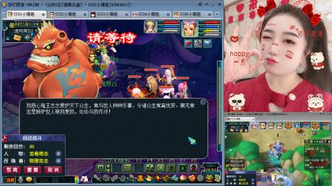 曲阜孔庙（青岛即墨姑娘）