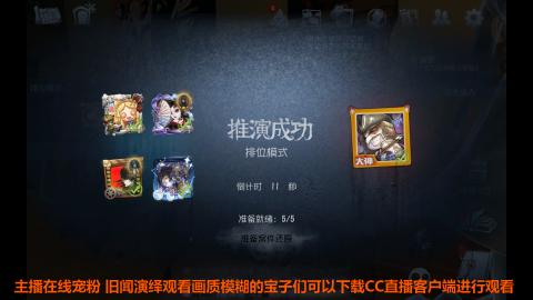 玩的不是游戏，玩的是心态