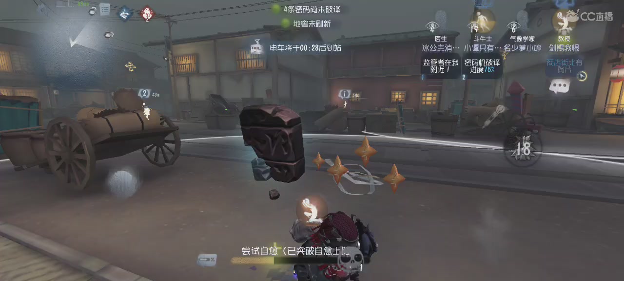 努力排位中....