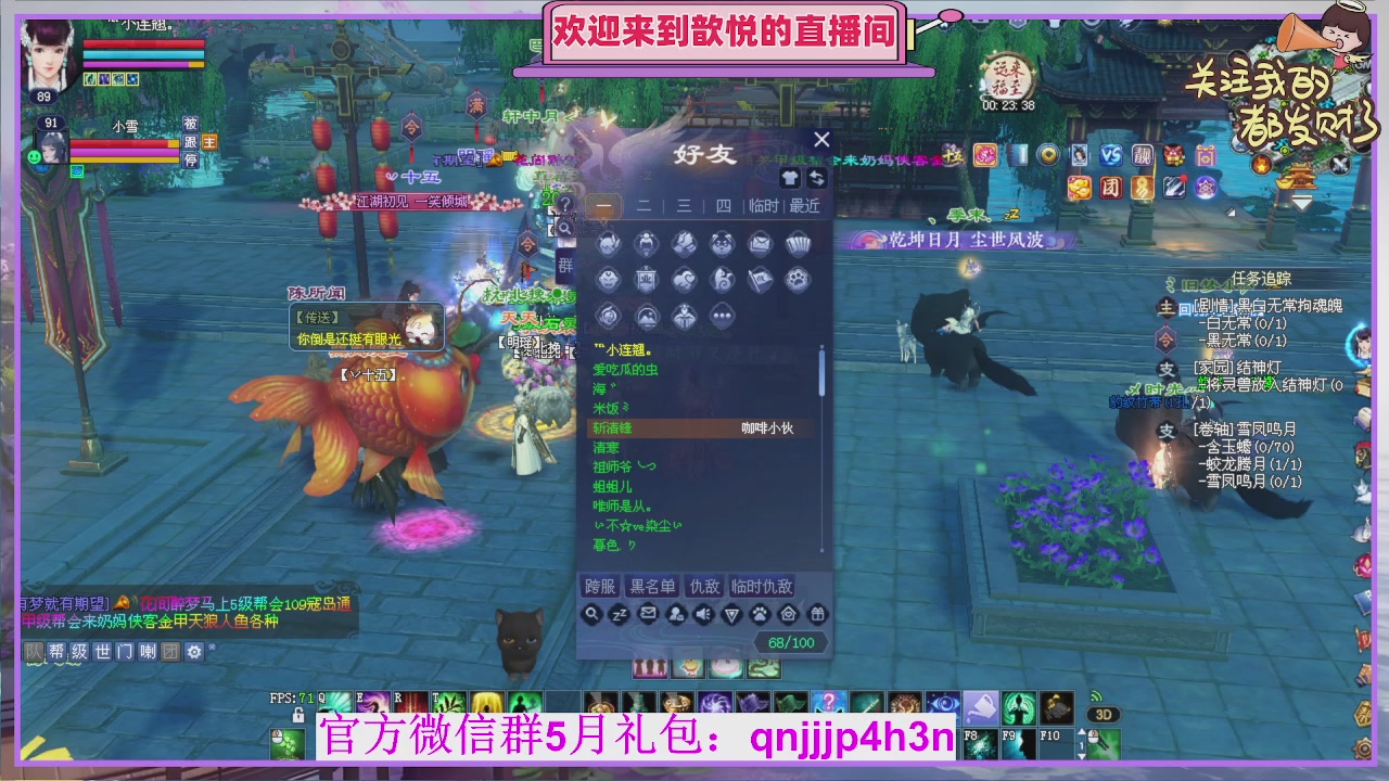 陌上花开待君归