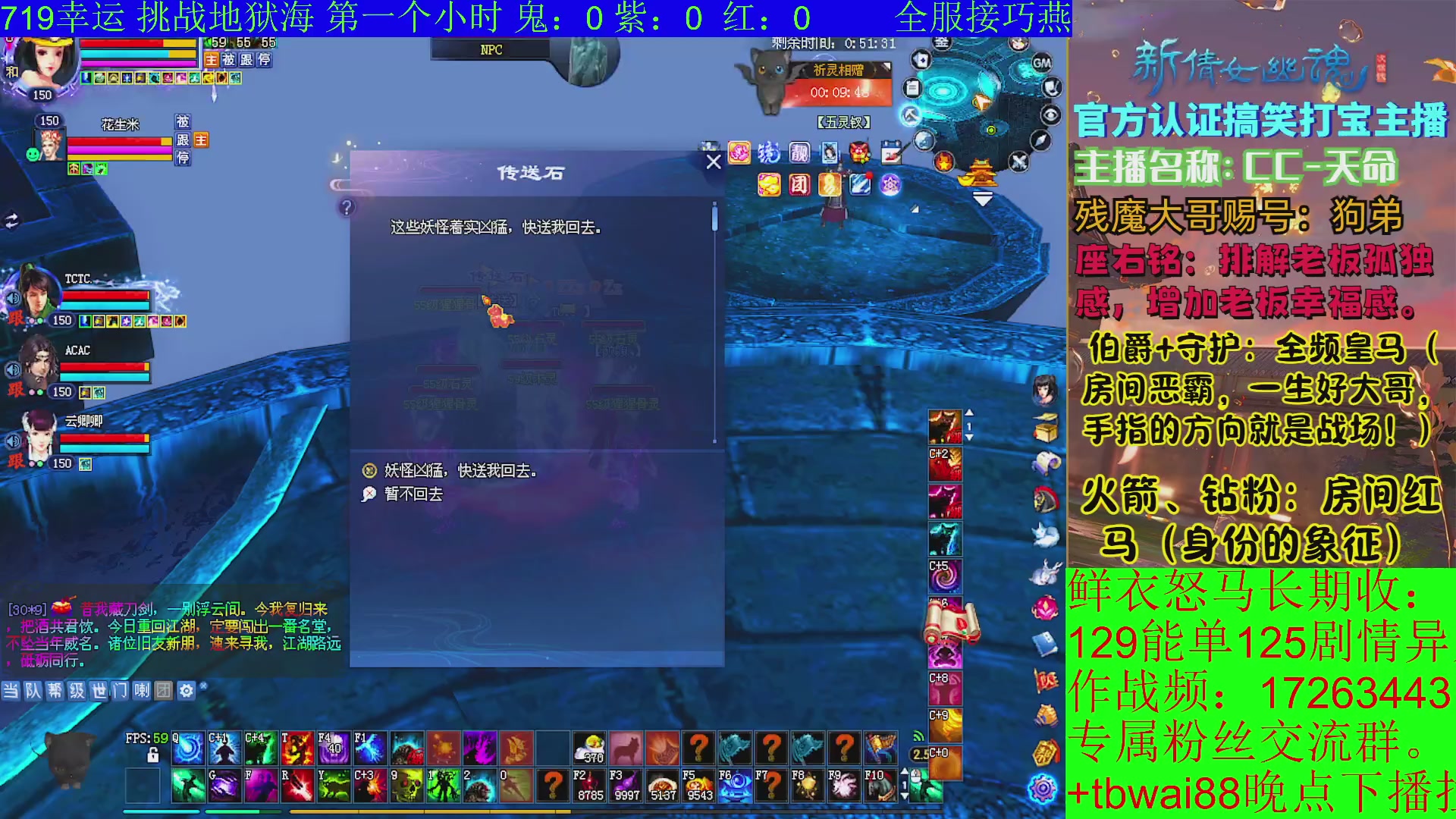 鲜衣24小时剧情