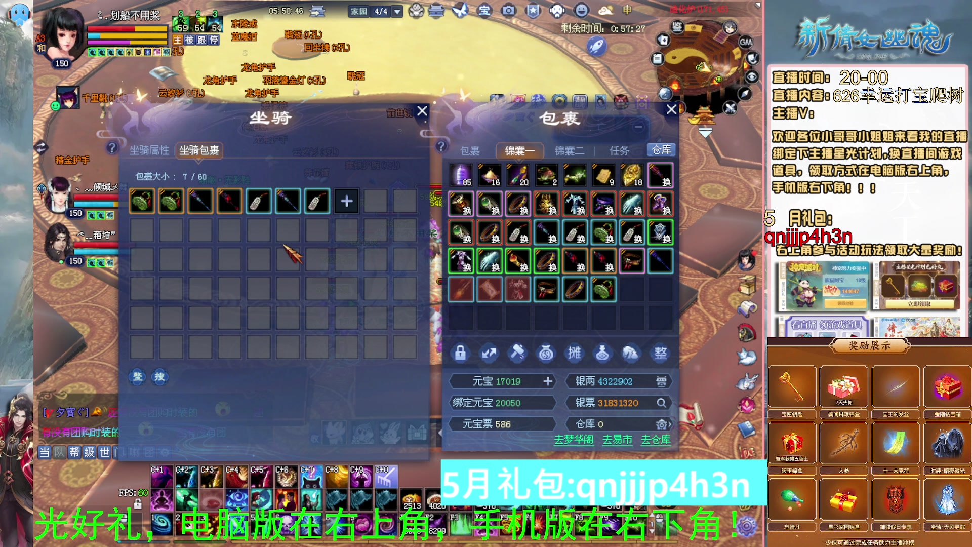 绑定星光可以吗？爆鬼爆粉爆橄榄~