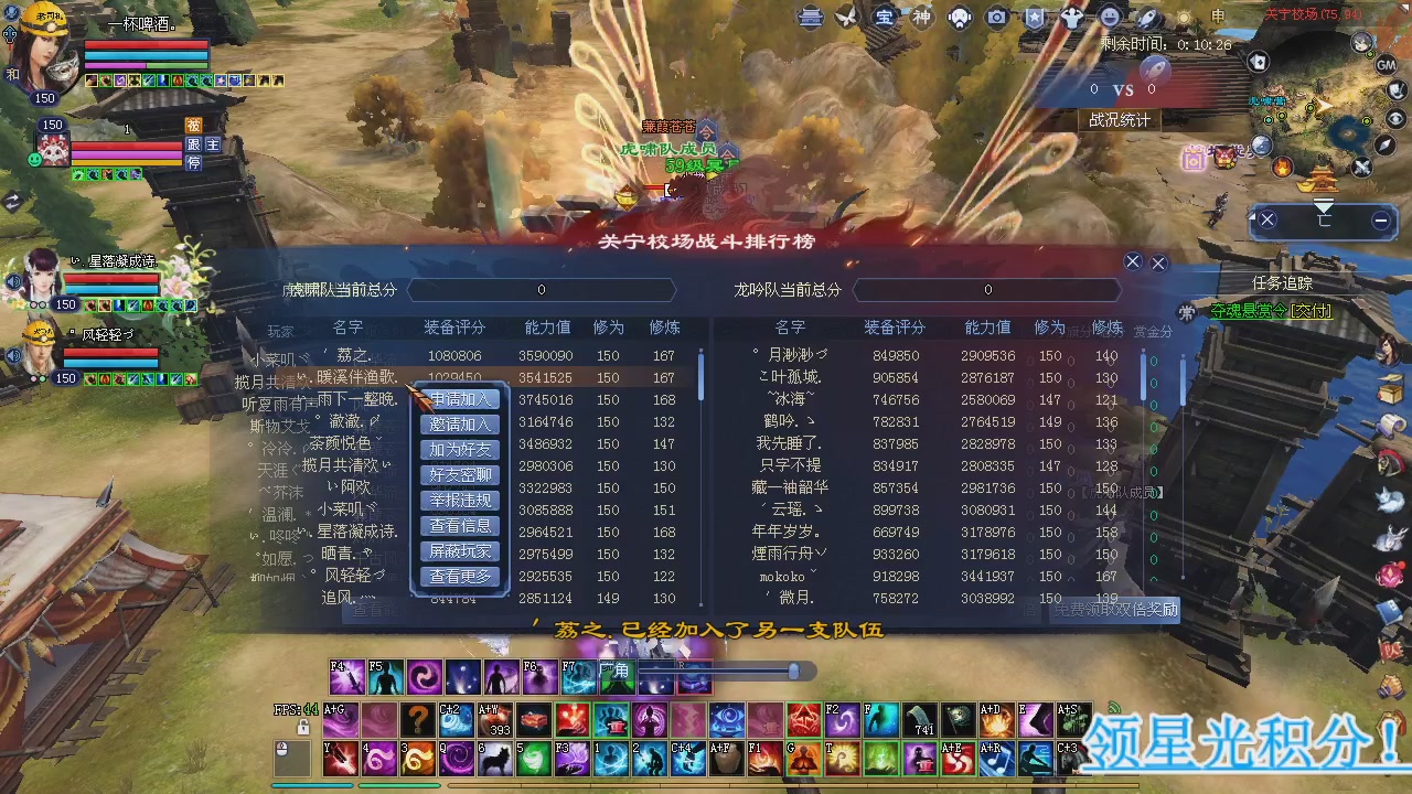 新服预约绑定抽免排。