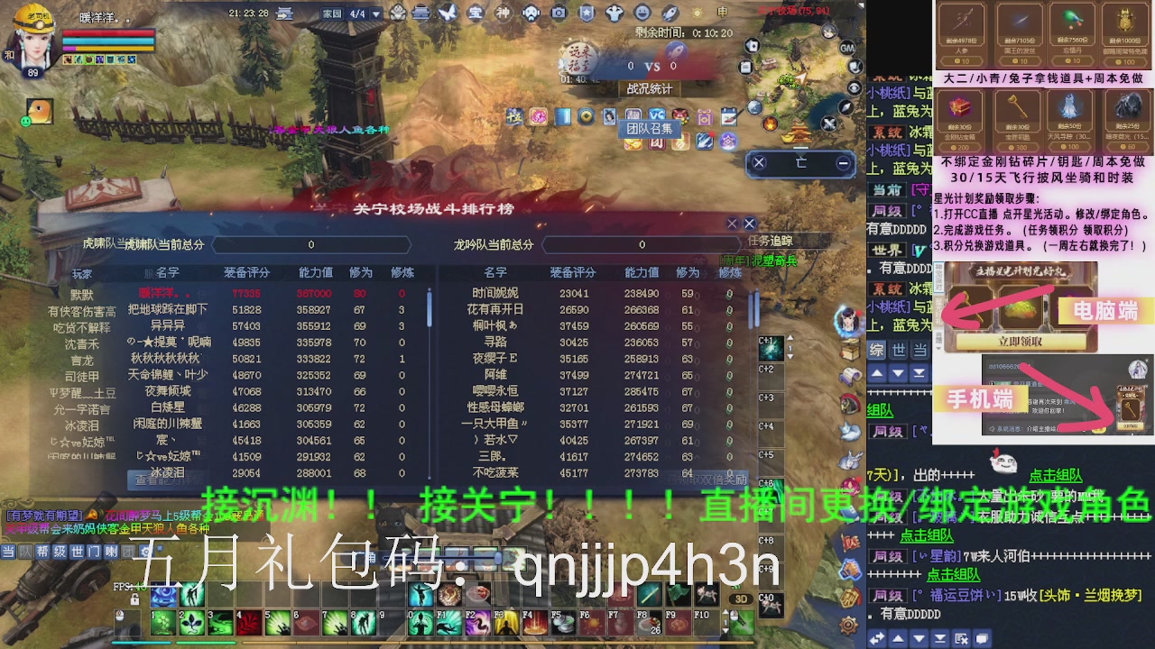 接沉渊，关宁