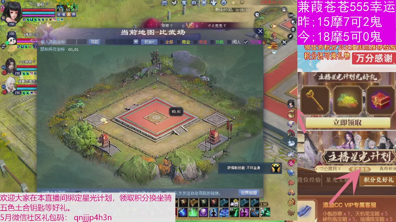 人来人往，留下的都是真的