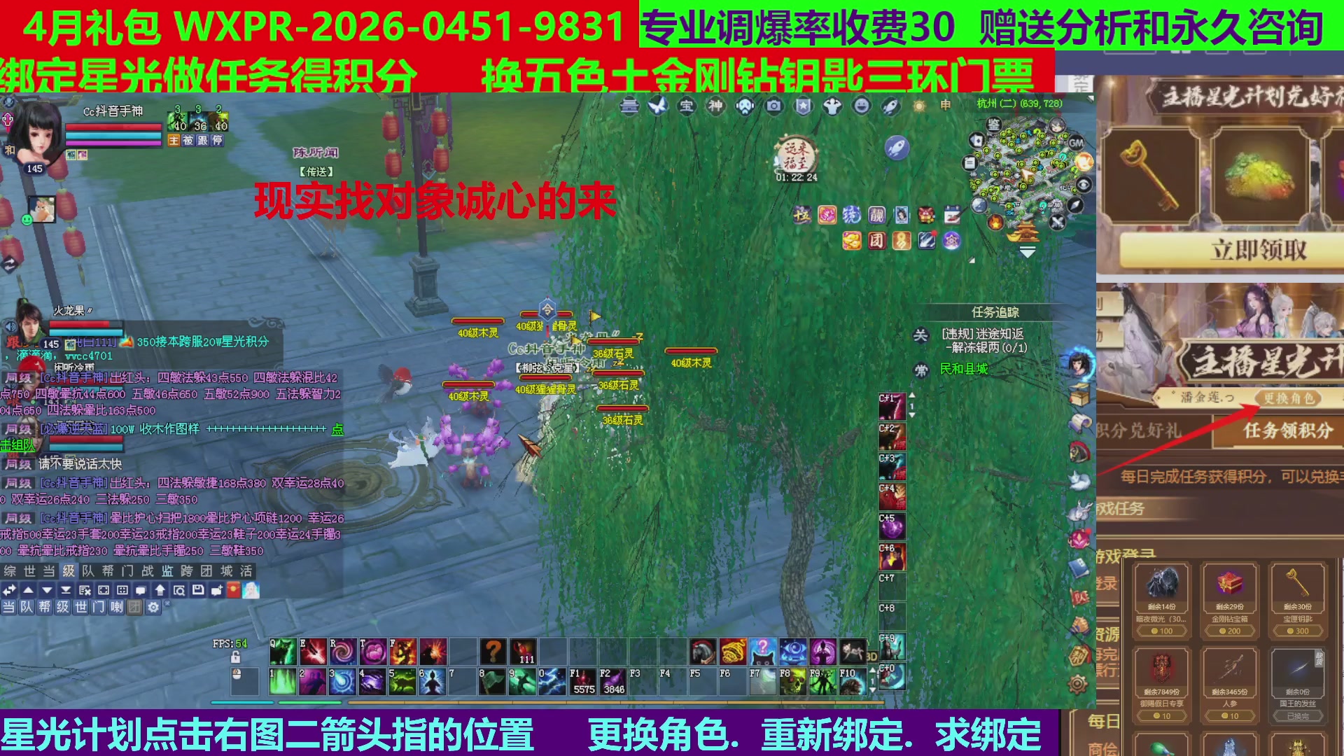 每天16小时地狱海画扇500幸运