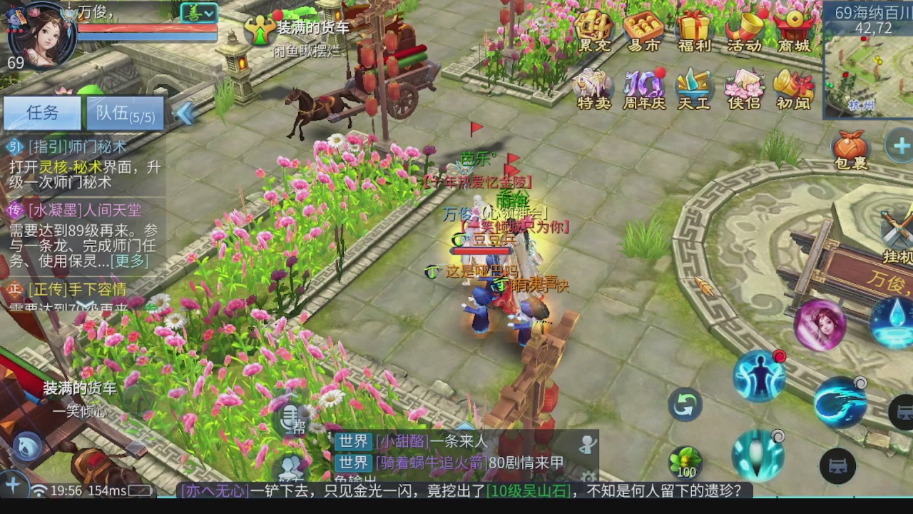 新大区接托管 包强化 细节打造 接卡龙