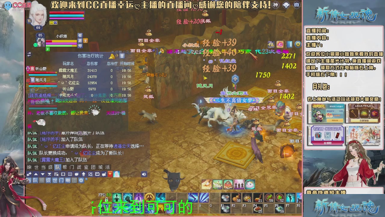 【幸运】ღ可可的直播间