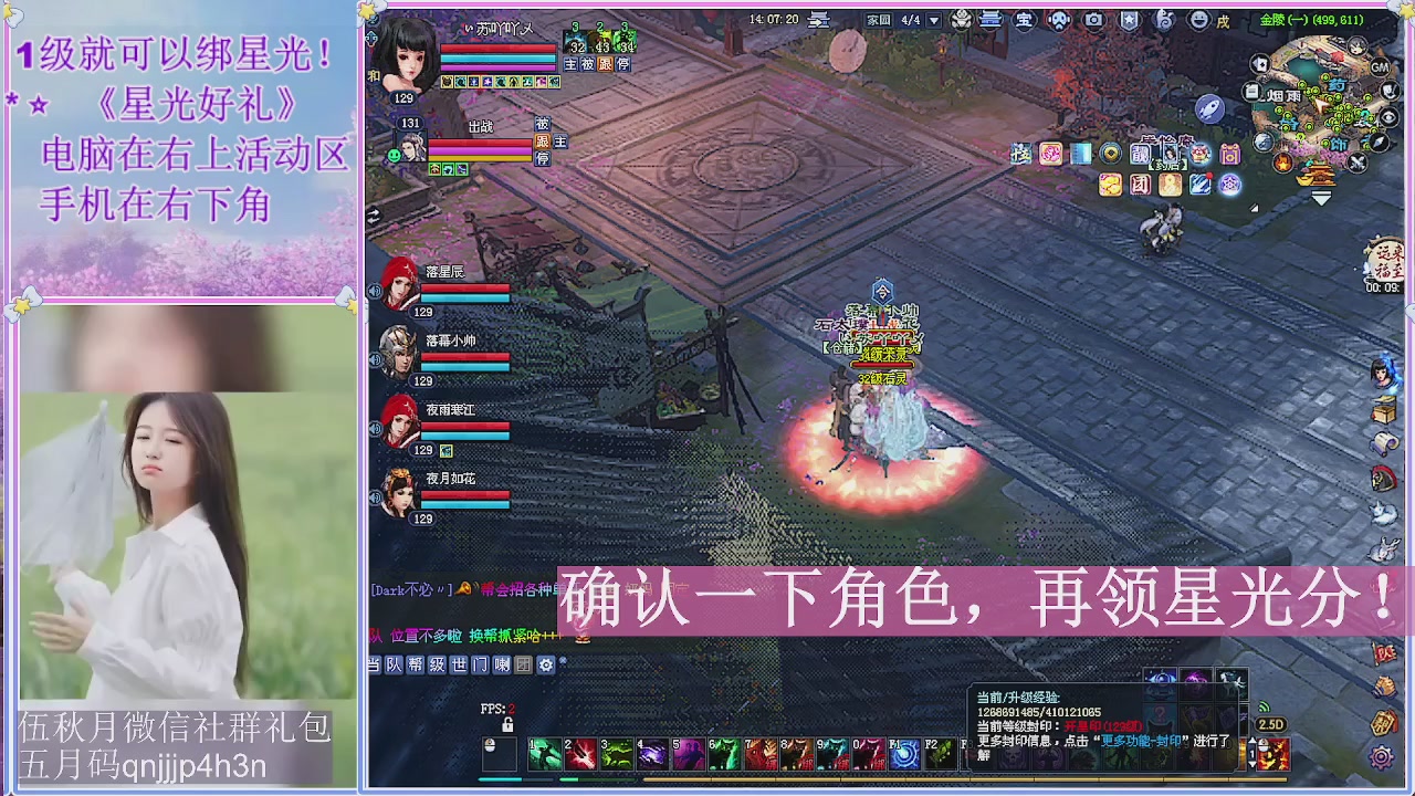 陌上花开君归否