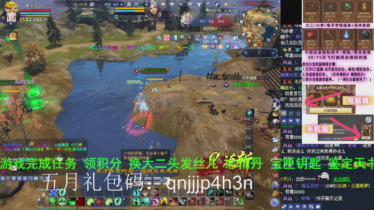 接沉渊，关宁