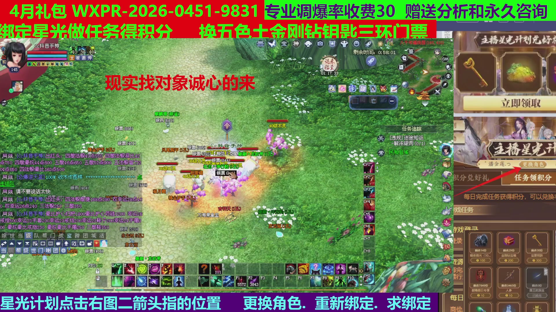 每天16小时地狱海画扇500幸运