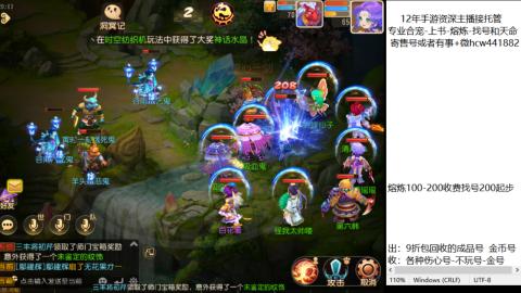 接熔练-找号-金银-练宠粽子月饼