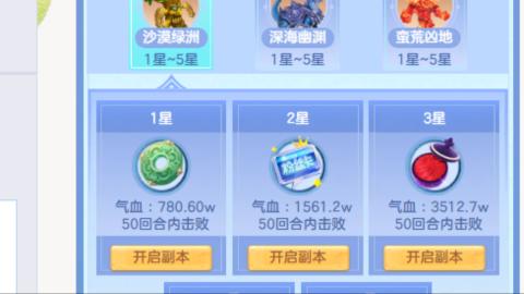 接九转蜃境托管